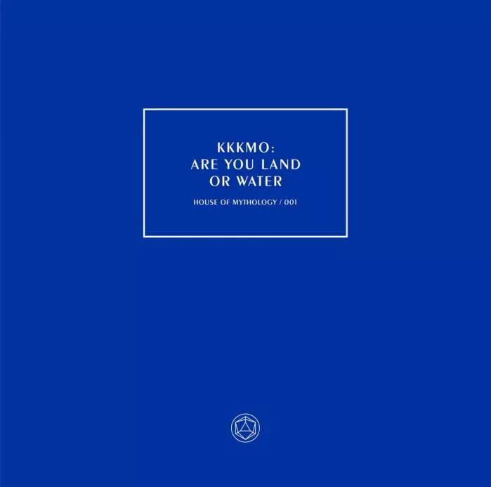 Are You Land Or Water - Kitchie Kitchie Ki Me O