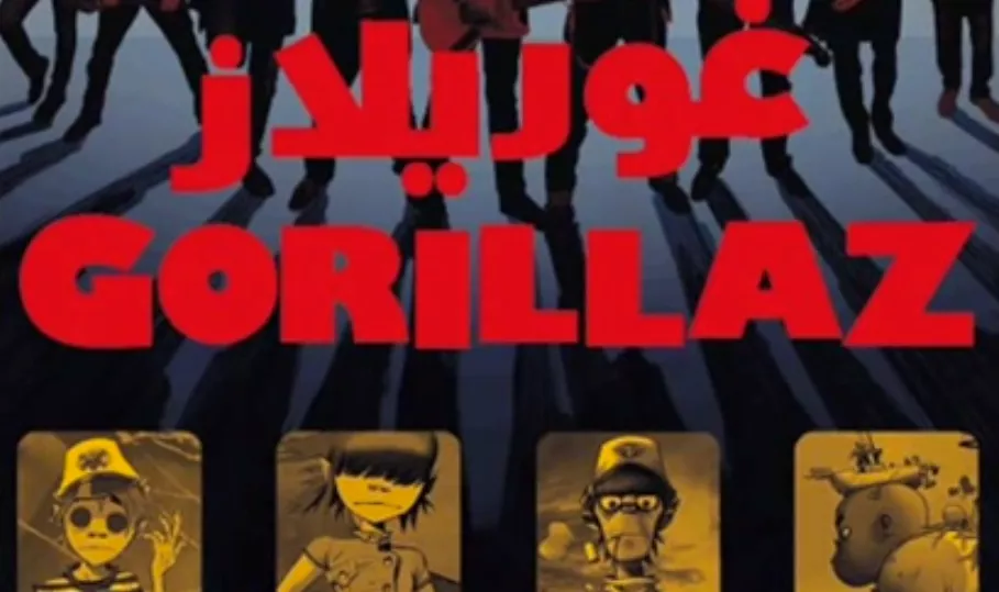 Lyt: Albarn afslører ikke tidligere offentliggjort sang med Gorillaz