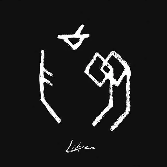 Liber - The Minds of 99