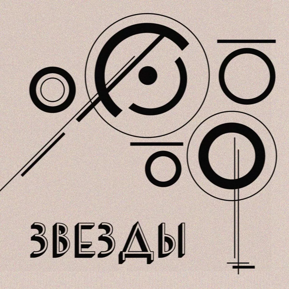 BÄST JUST NU: En smutsig, övergiven plats mittemellan Joy Division, Suicide och ”Zonen”