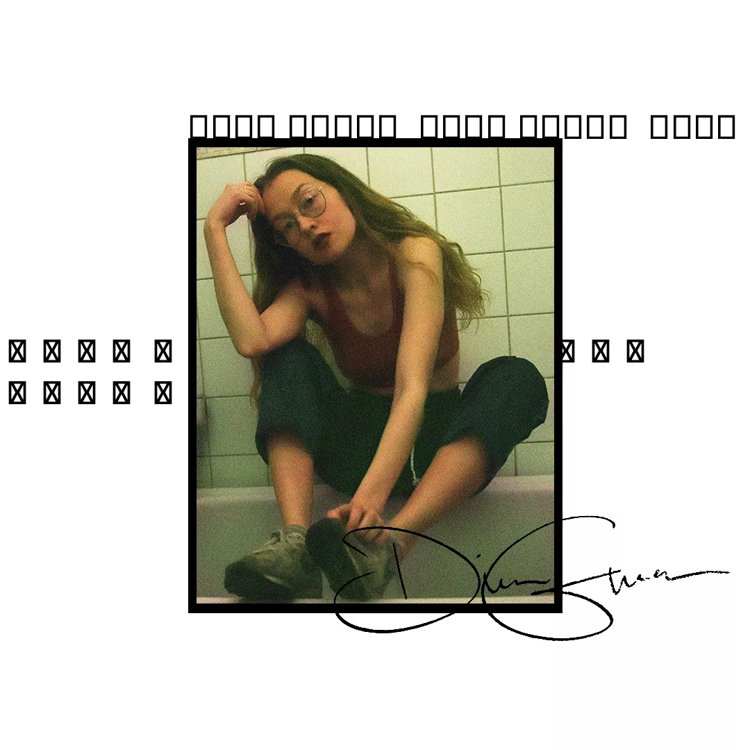 Diza Guava - Diza Guava