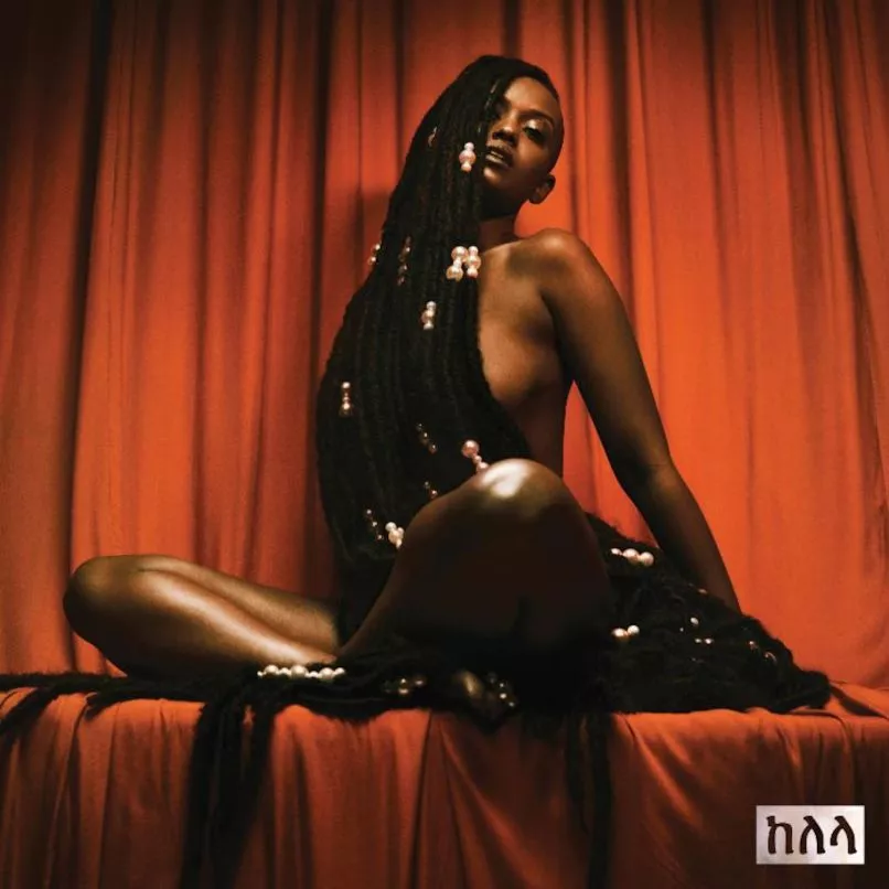 Tear Me Apart - Kelela