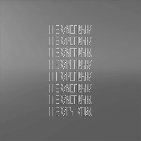 Que Dios Te Maldiga Mi Corazon - The Mars Volta