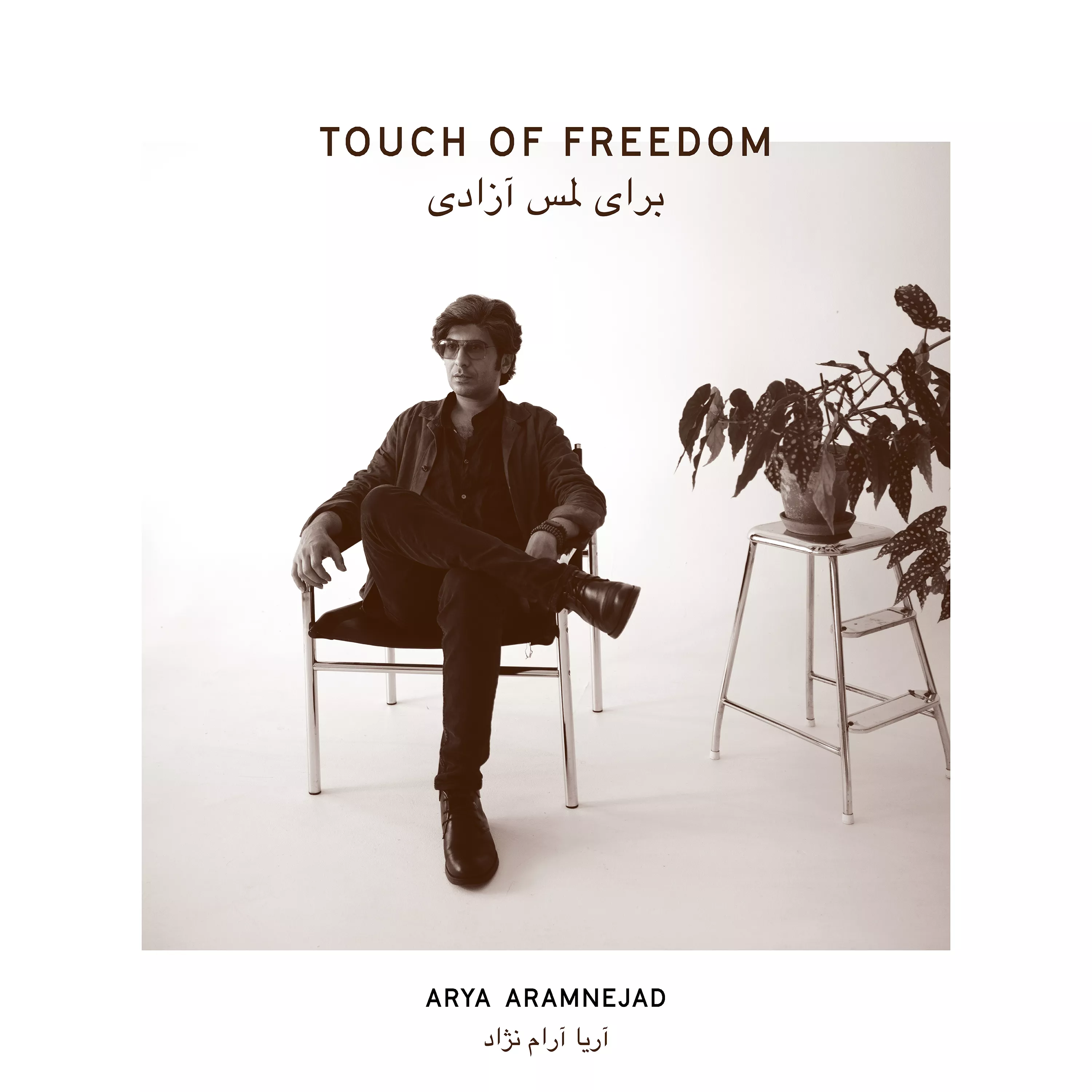 Touch Of Freedom - Arya Aramnejad