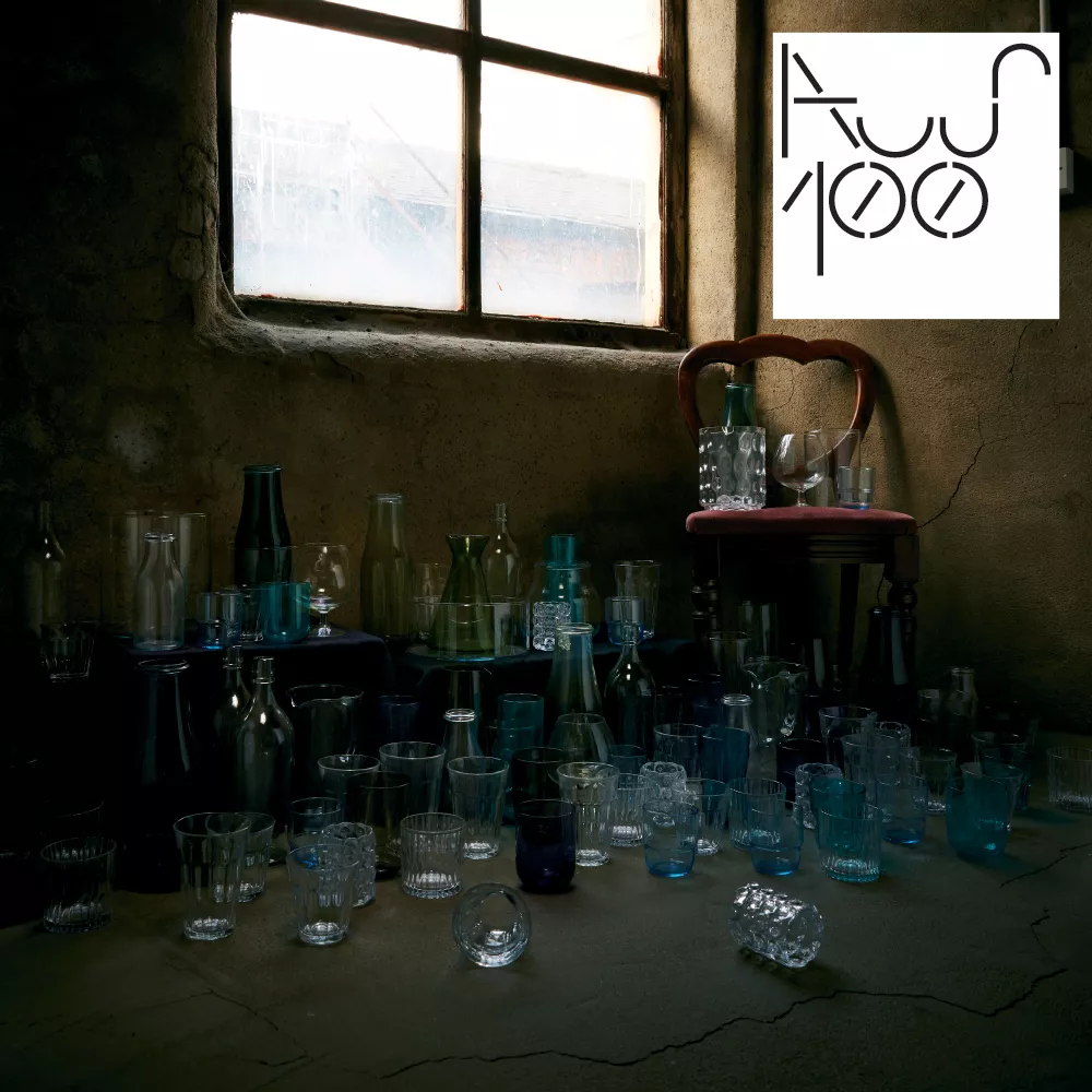 Aus100 - Diverse Artister