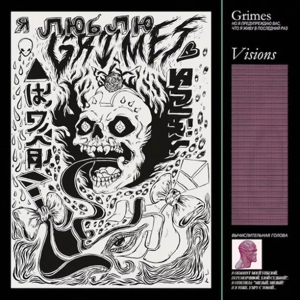 Visions - Grimes