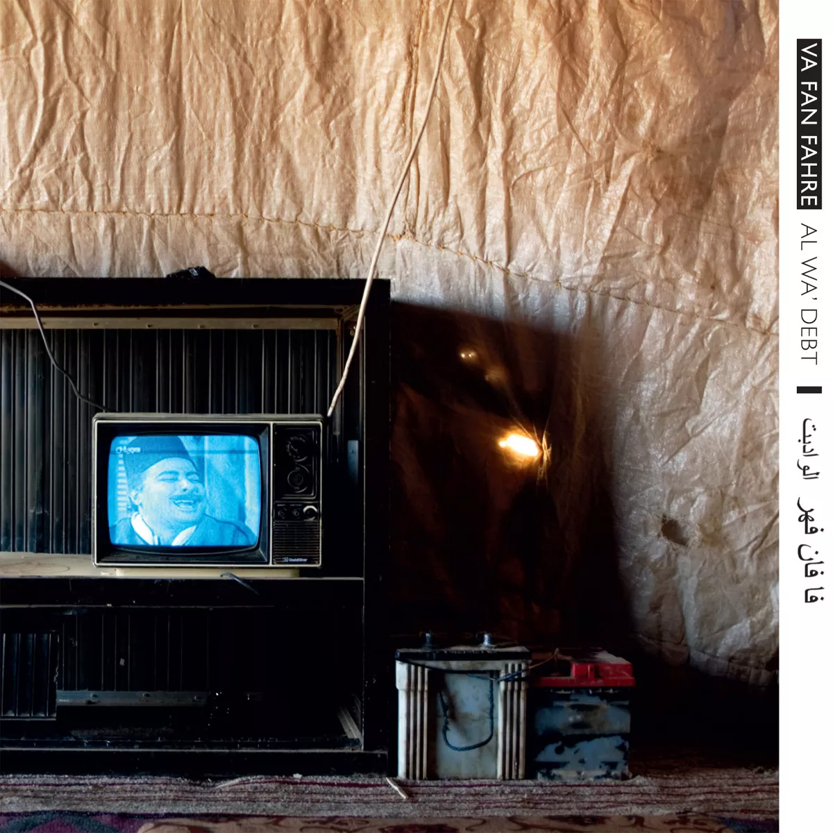 Al Wa’ Debt - Va Fan Fahre