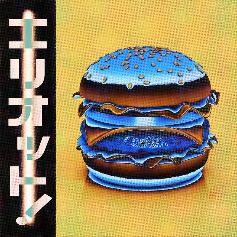 Fast Food Musik - Elliot