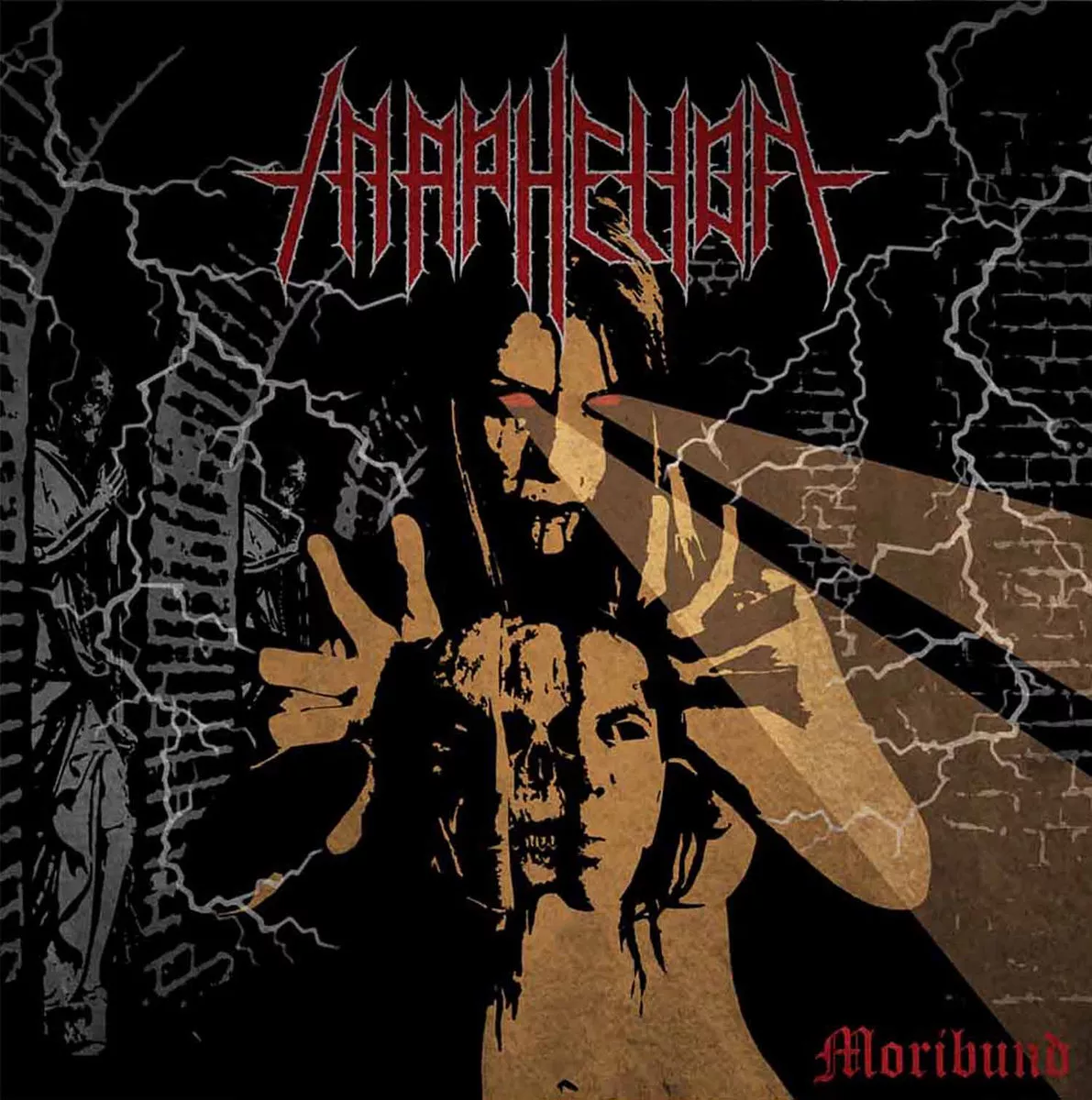 Moribund - In Aphelion