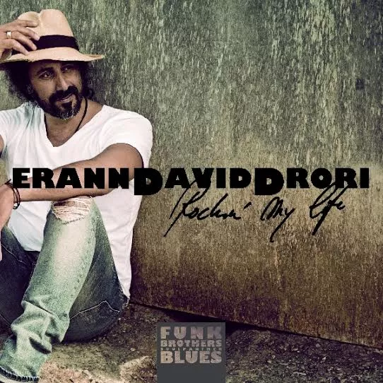 Erann David Drori Rockin' My life - Erann DD