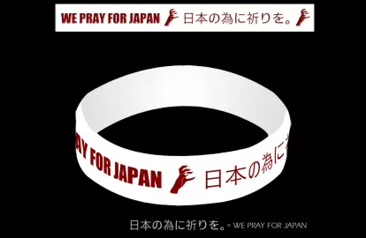 Lady Gaga hjälper offer i Japan