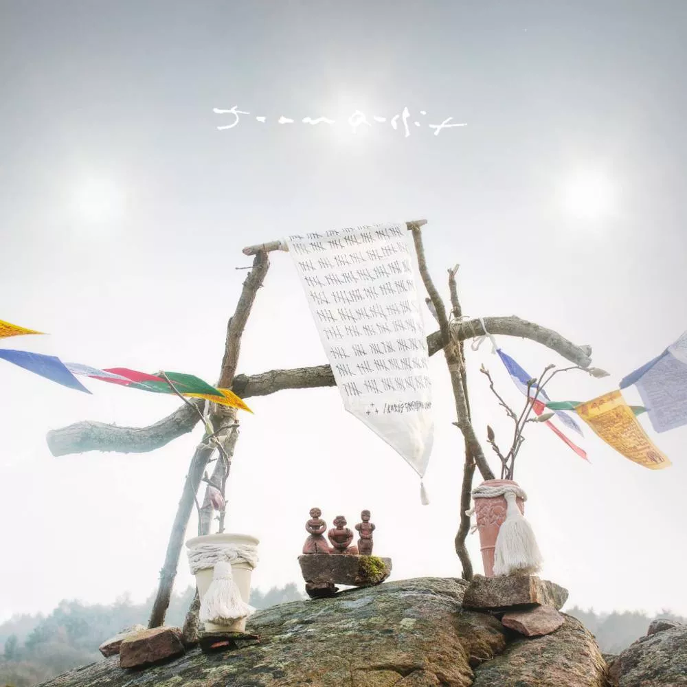 Team Rockit - Team Rockit