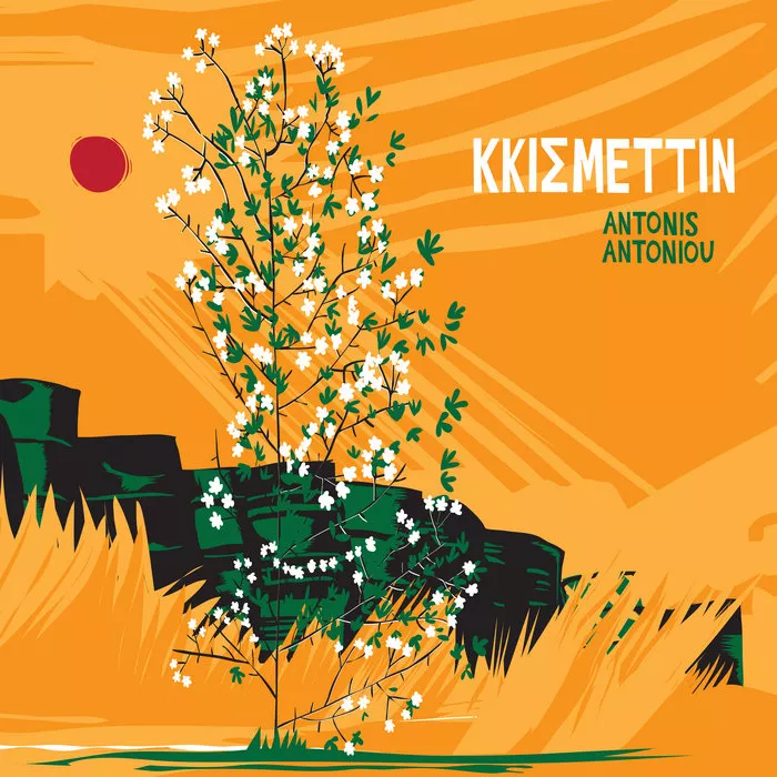 Kkismettin - Antonis Antoniou 