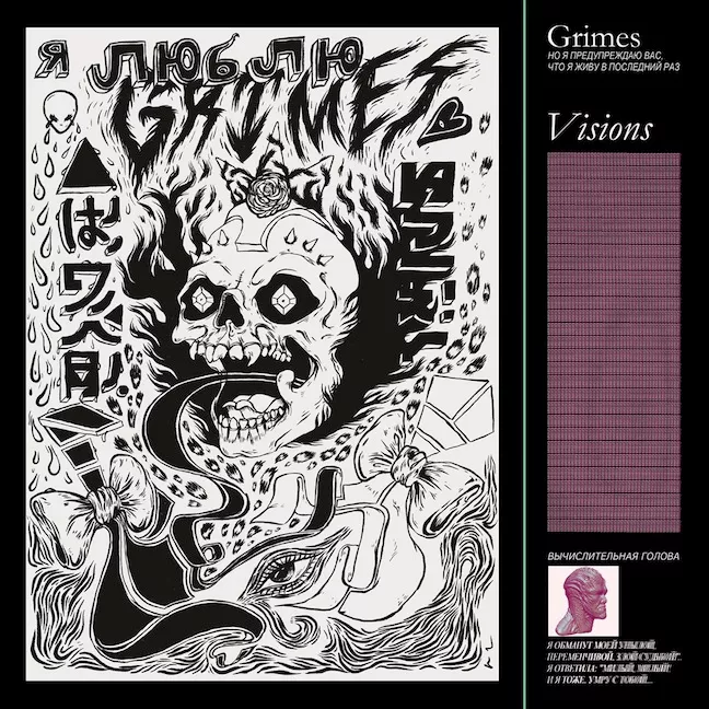 Visions - Grimes