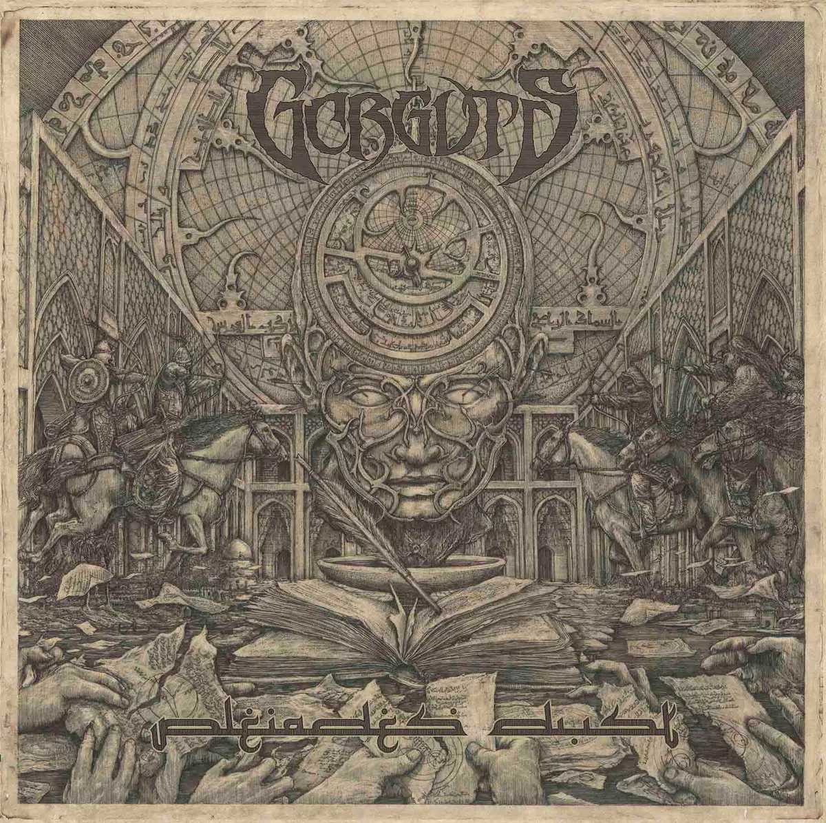 Pleiades' Dust - Gorguts