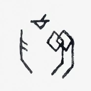 The Minds Of 99 - The Minds of 99