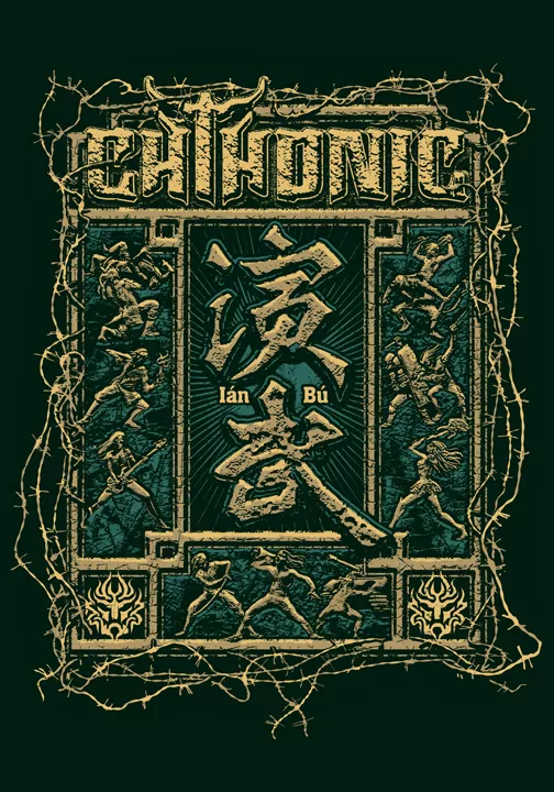 Ián-Bú - Chthonic