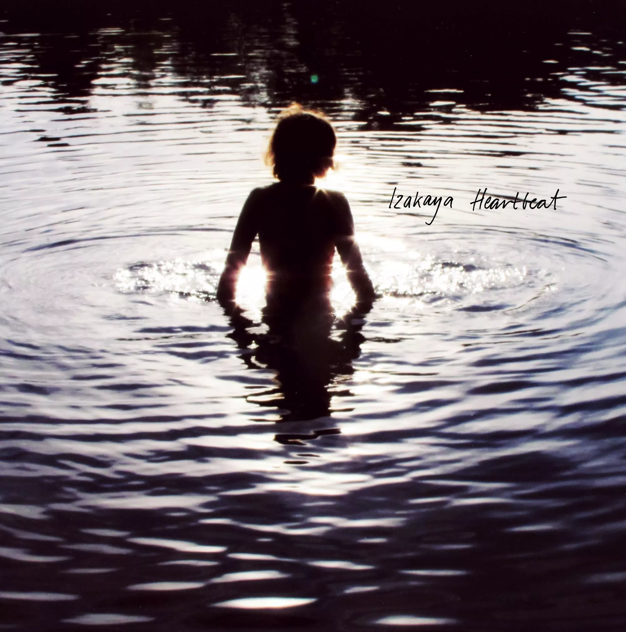 Enter - Rainbow Lake - Izakaya Heartbeat