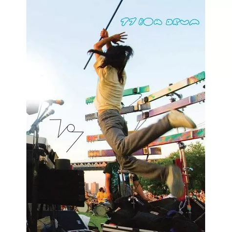 77 Boa Drum The Movie   - Boredoms
